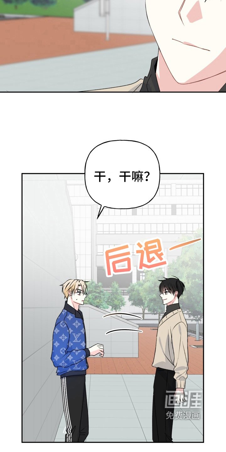 第7章：演戏
