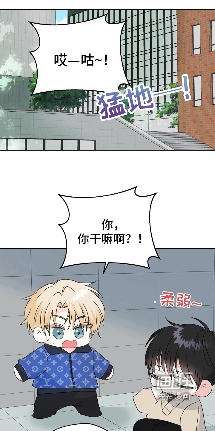第7章：演戏