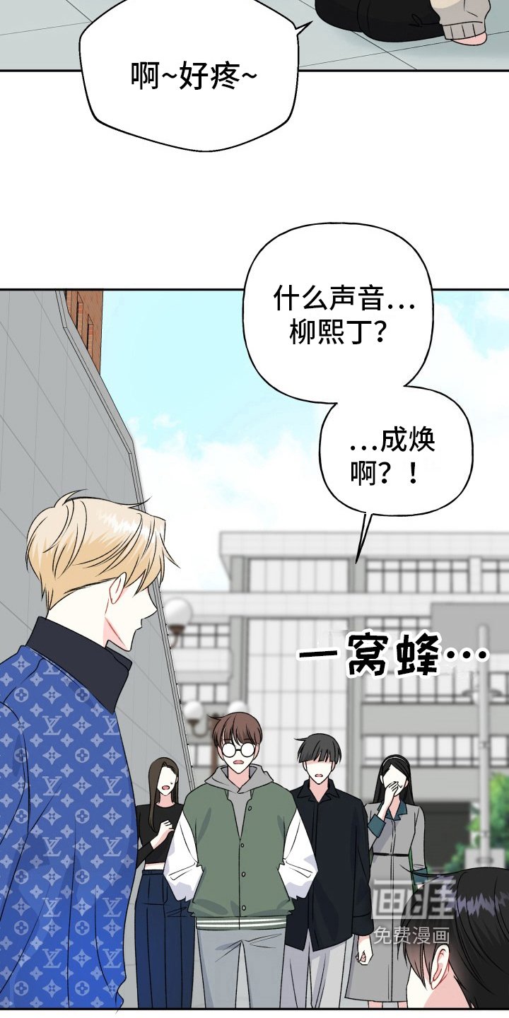 第7章：演戏