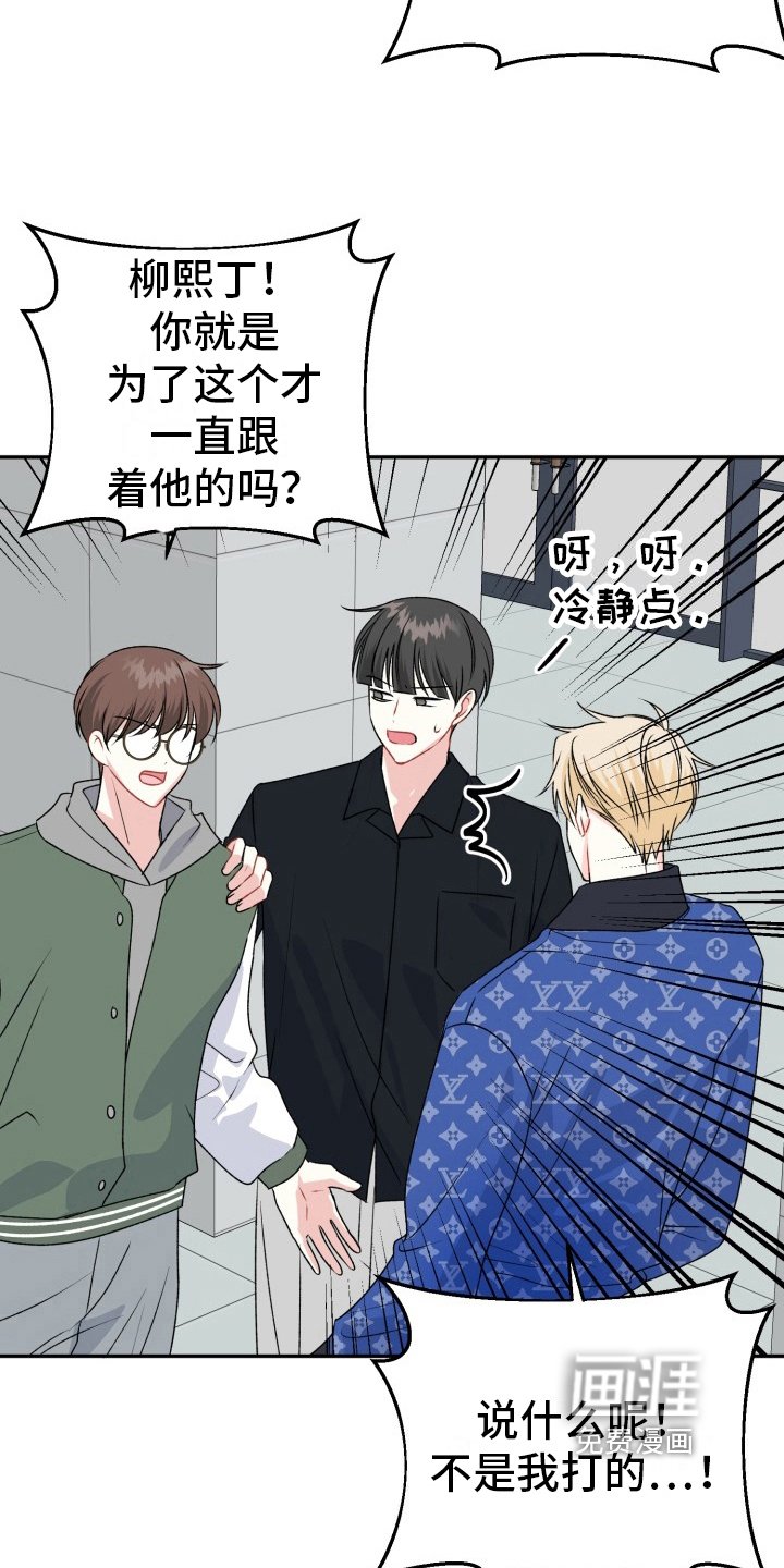 第7章：演戏