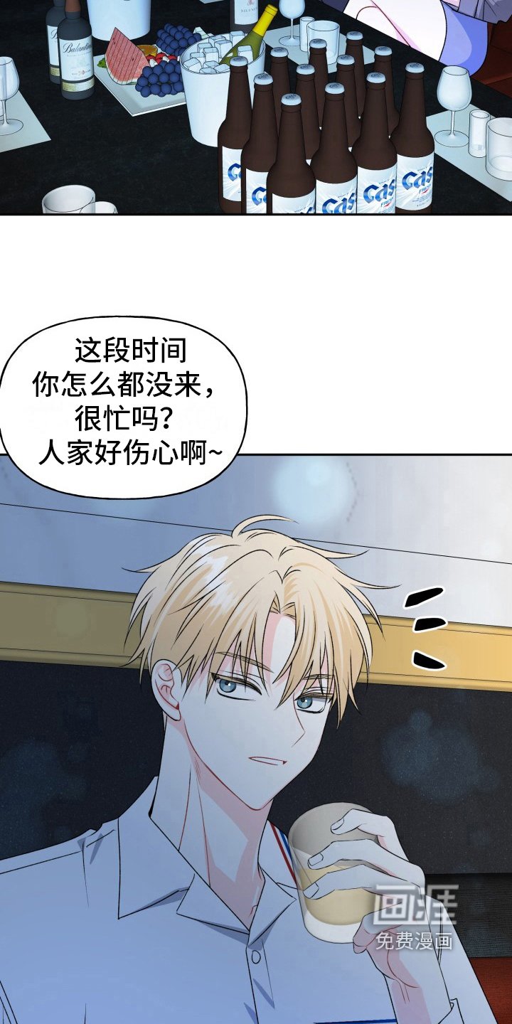 第7章：演戏