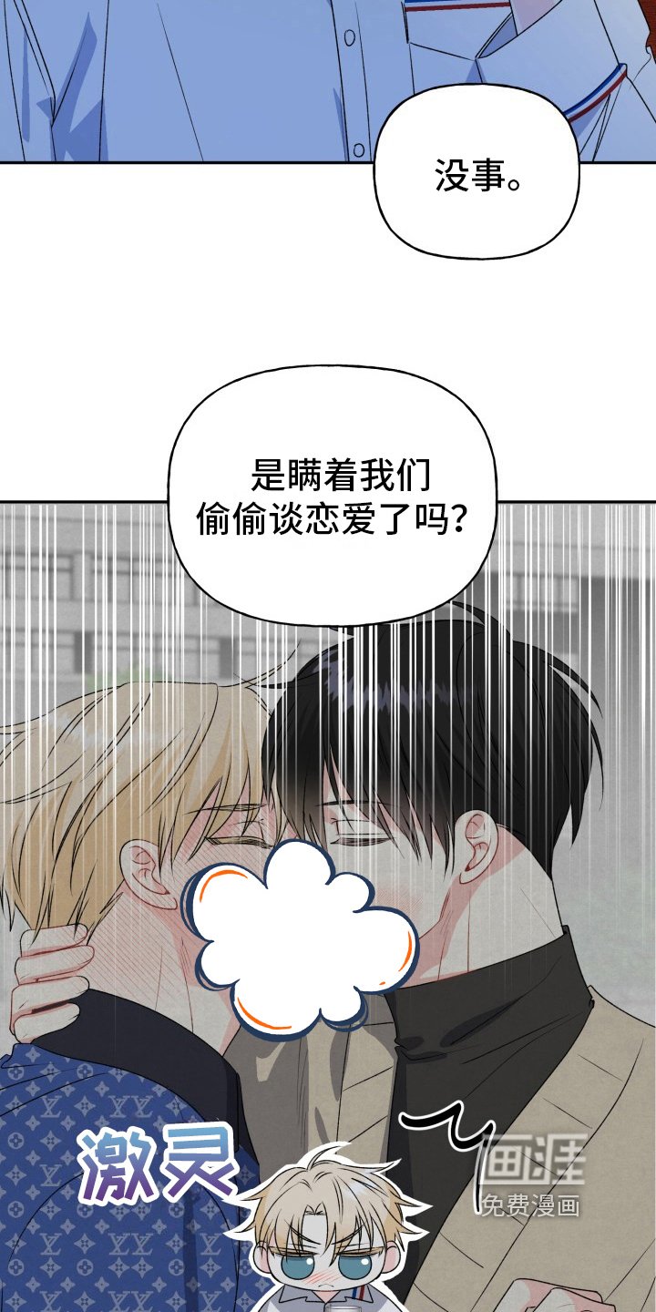 第7章：演戏