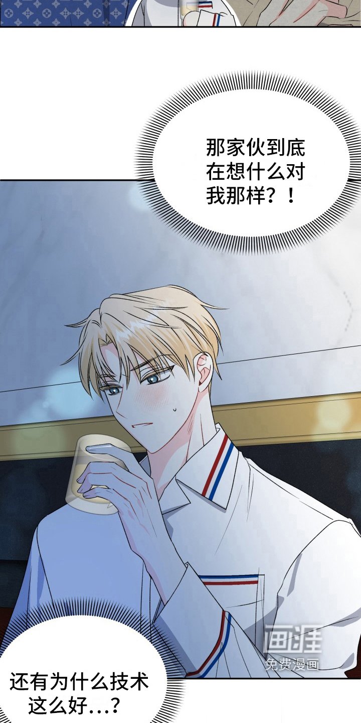 第7章：演戏