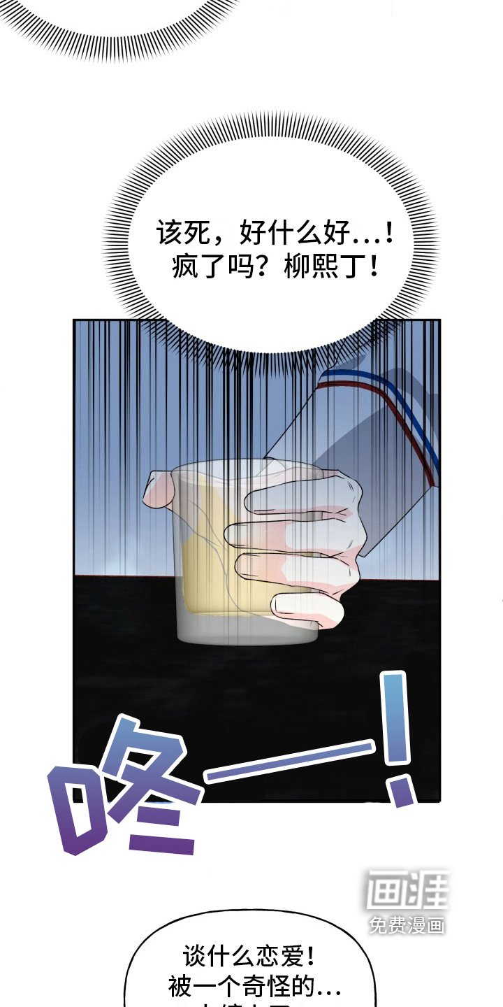 第7章：演戏