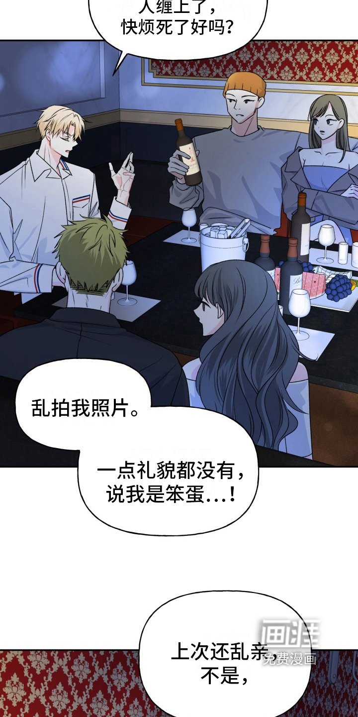 第7章：演戏