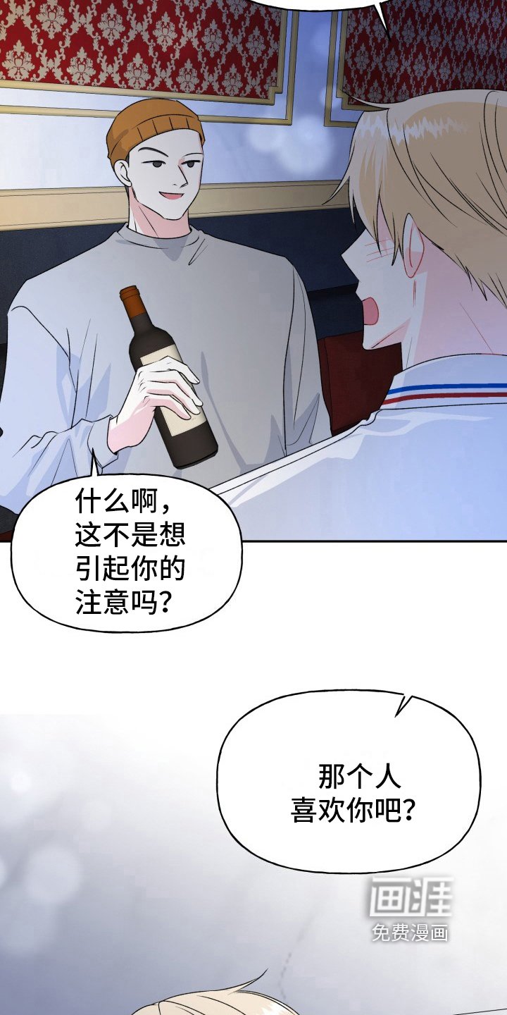 第7章：演戏