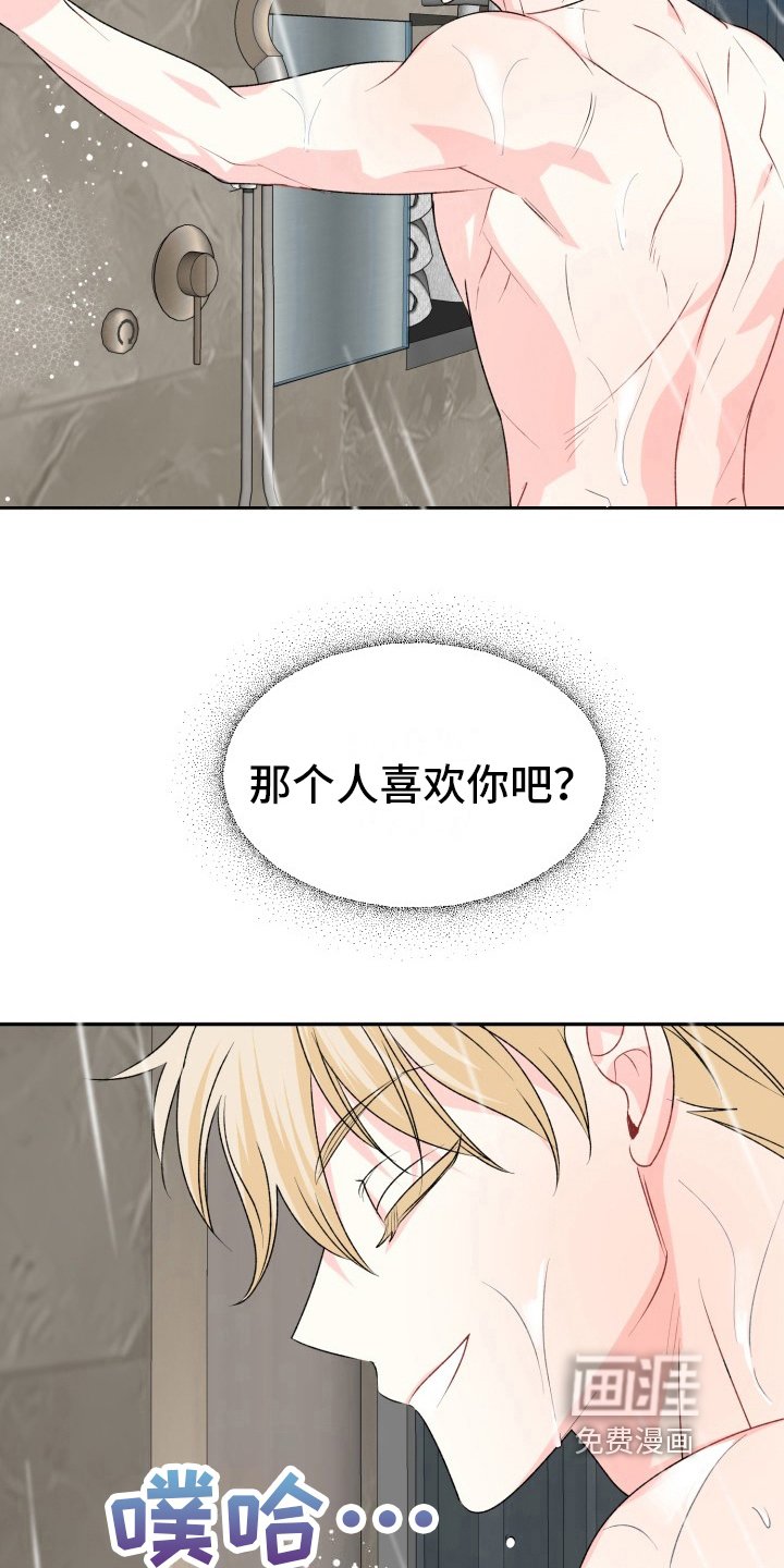 第7章：演戏