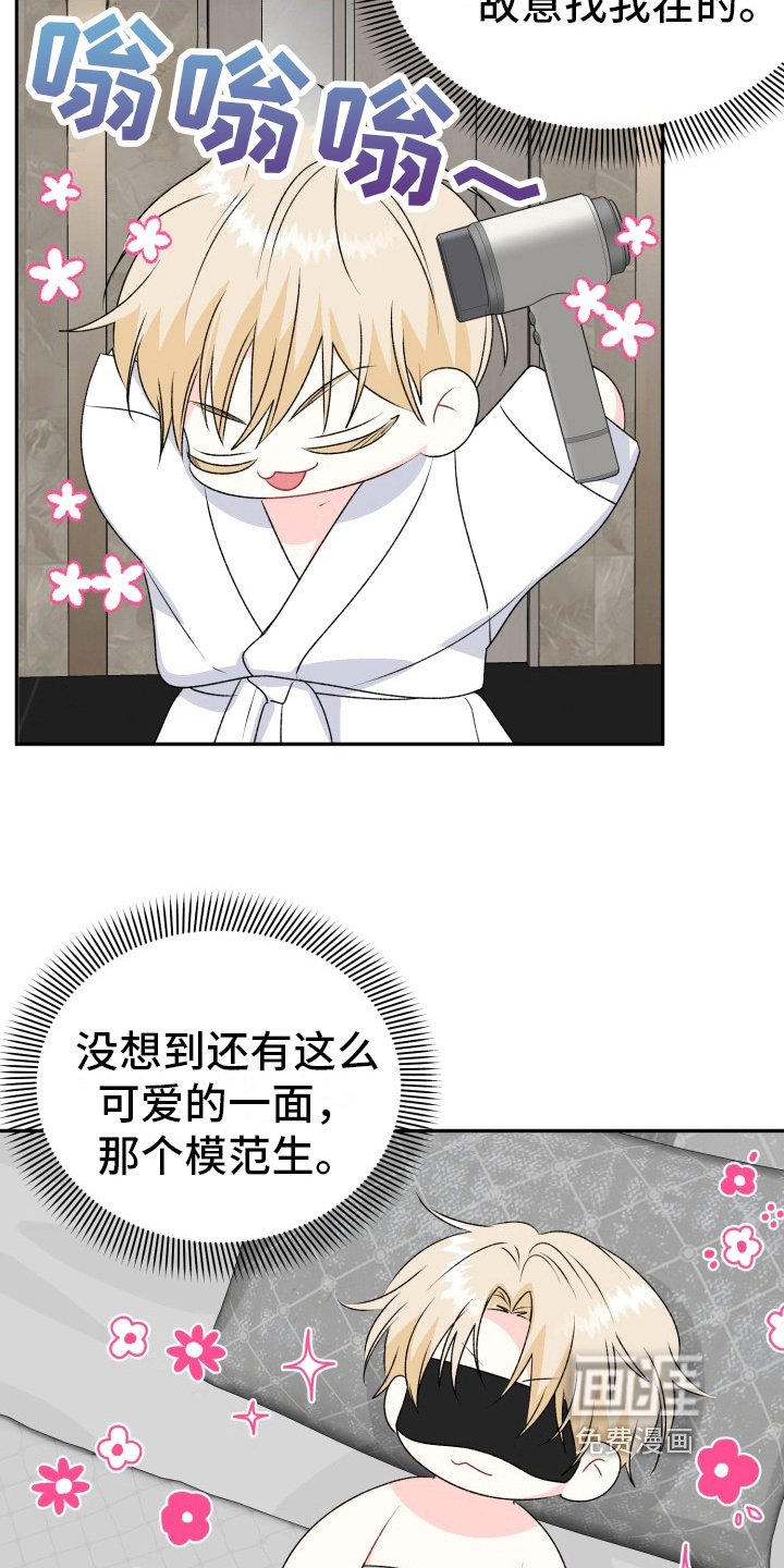 第7章：演戏