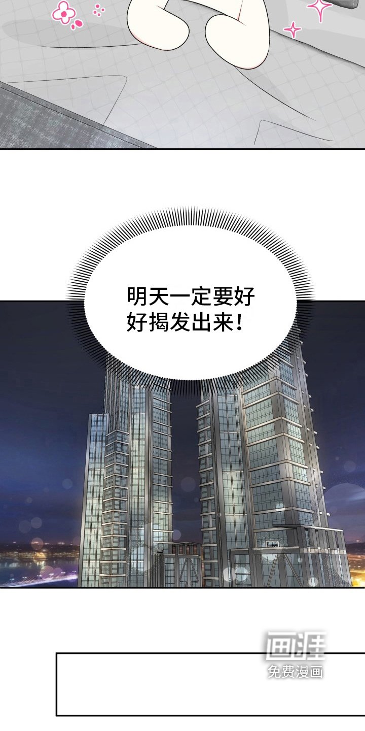 第7章：演戏