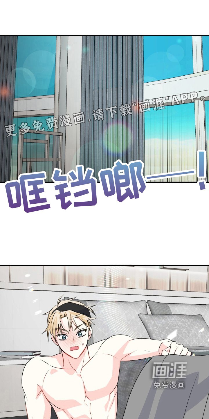 第8章：想念