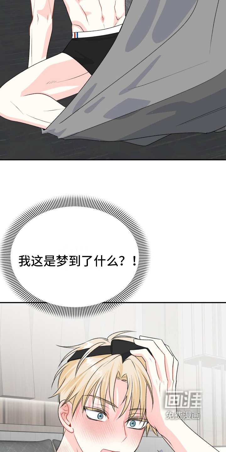 第8章：想念