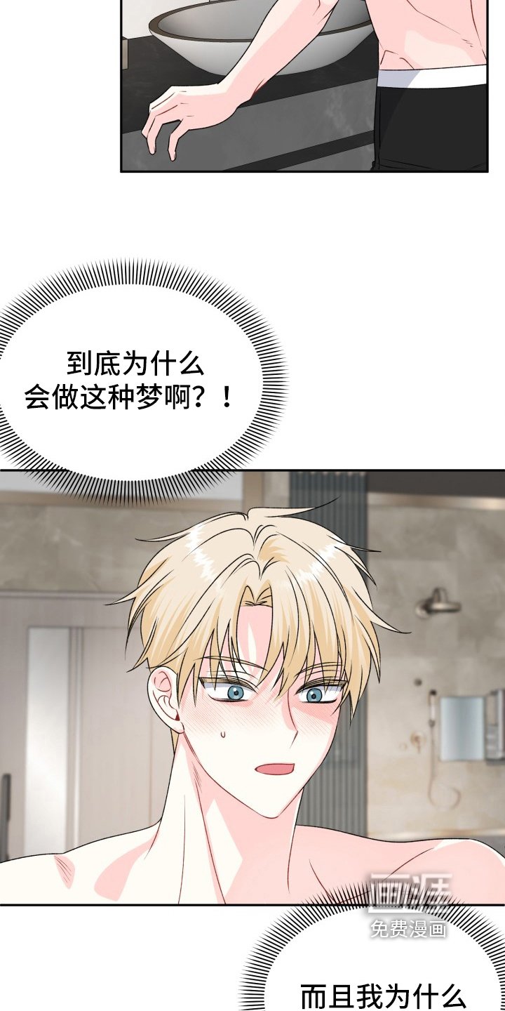 第8章：想念