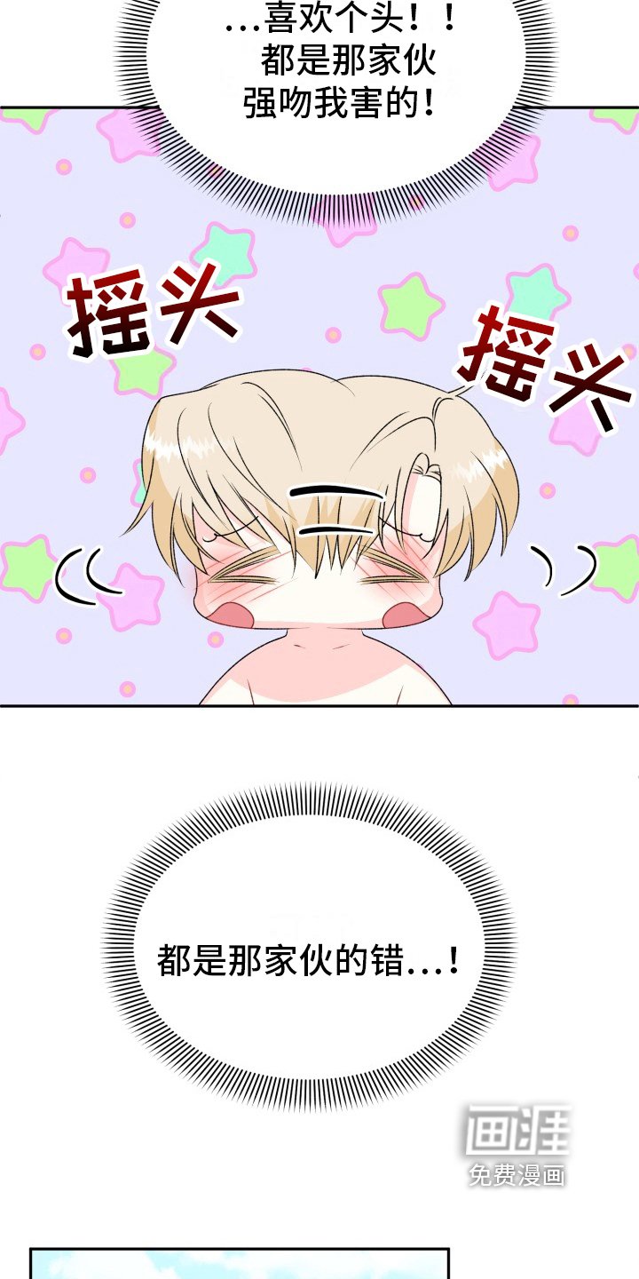 第8章：想念
