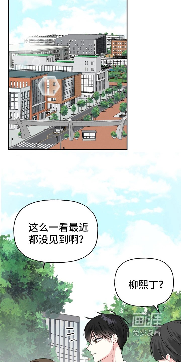 第8章：想念
