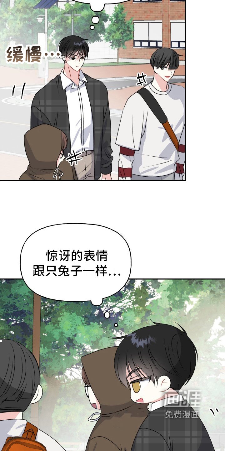 第8章：想念