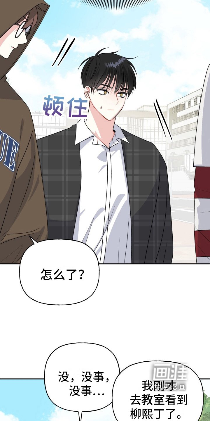 第8章：想念