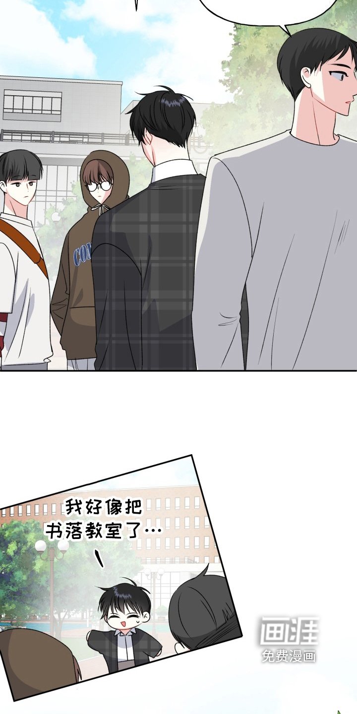 第8章：想念