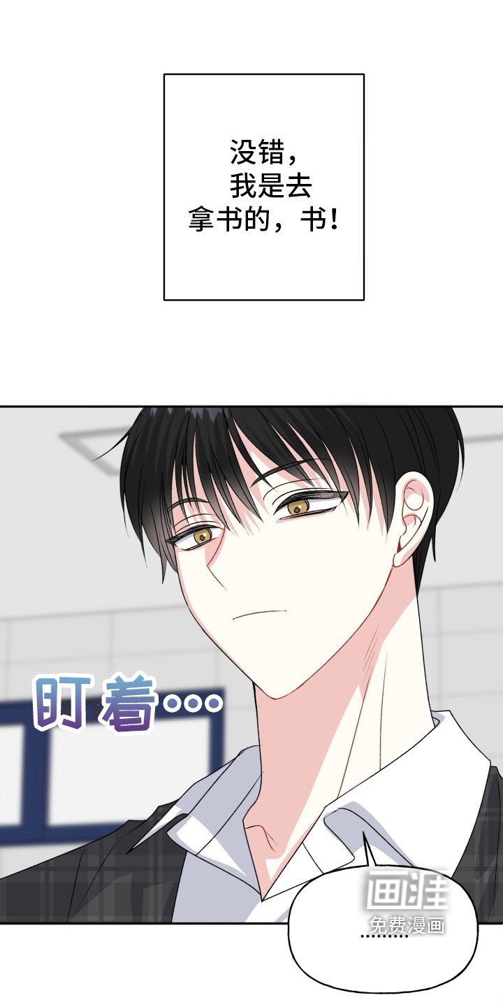 第8章：想念