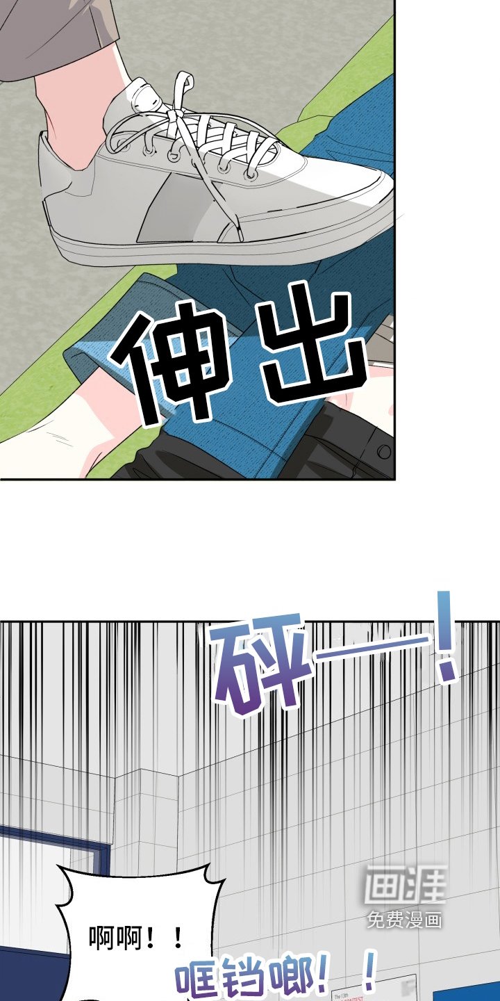 第8章：想念