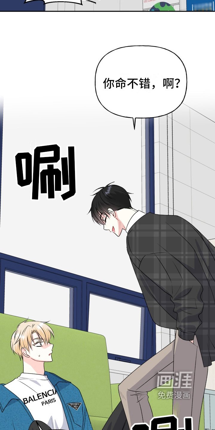 第8章：想念