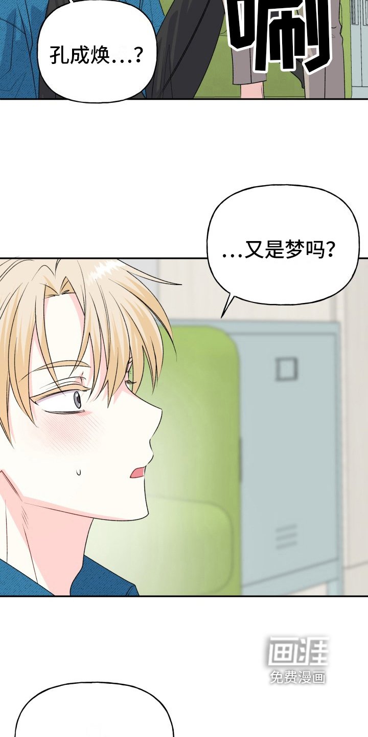 第8章：想念