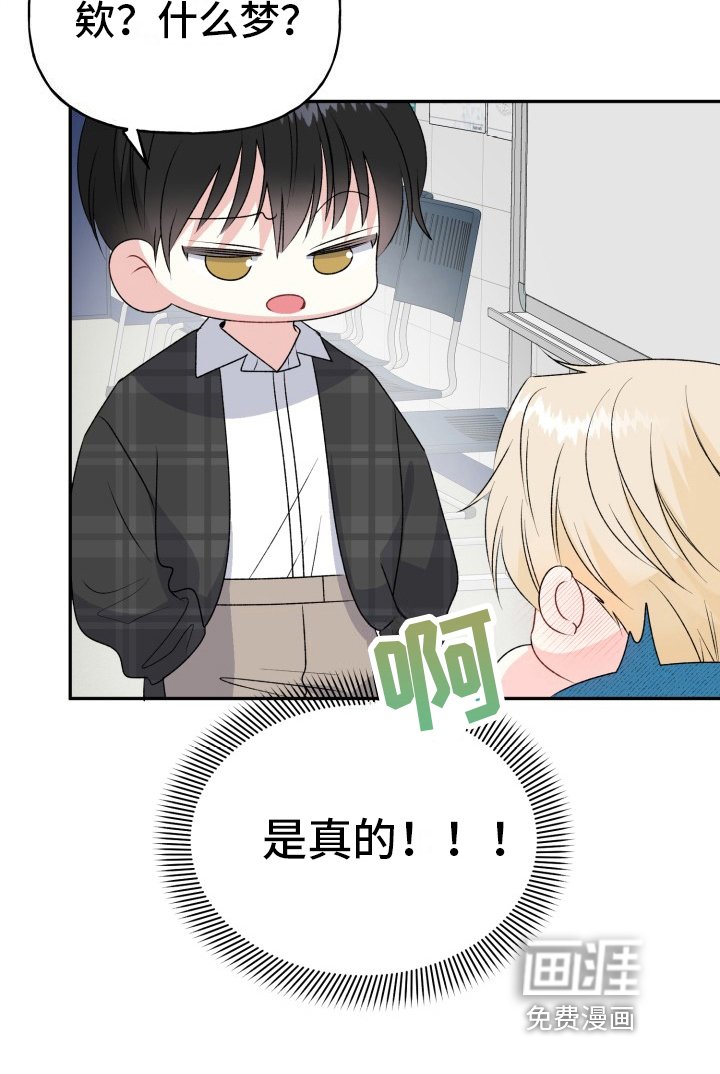 第8章：想念