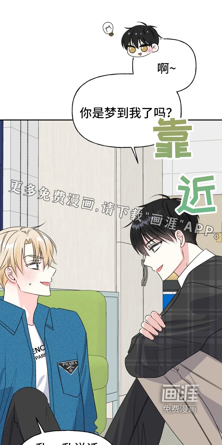 第9章：带回家