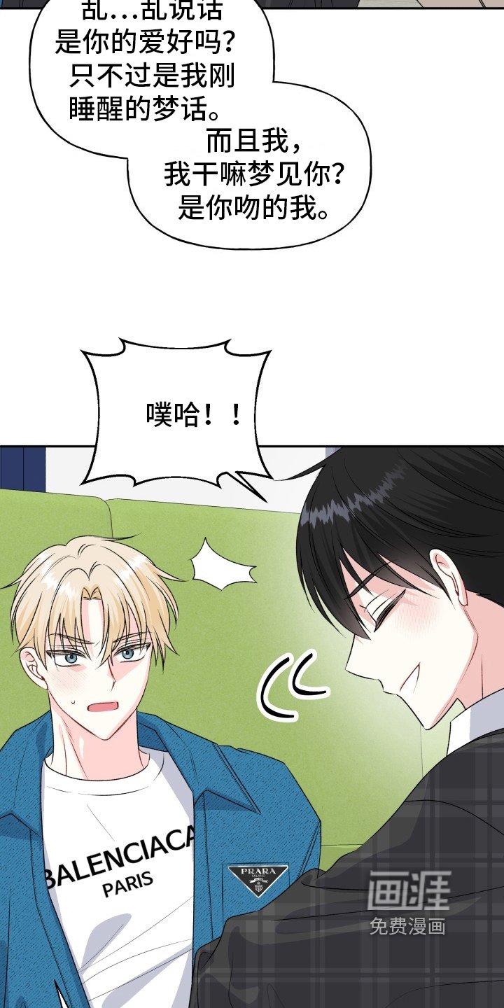 第9章：带回家