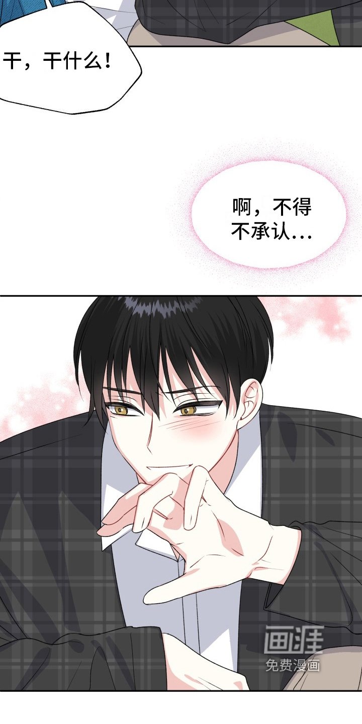 第9章：带回家