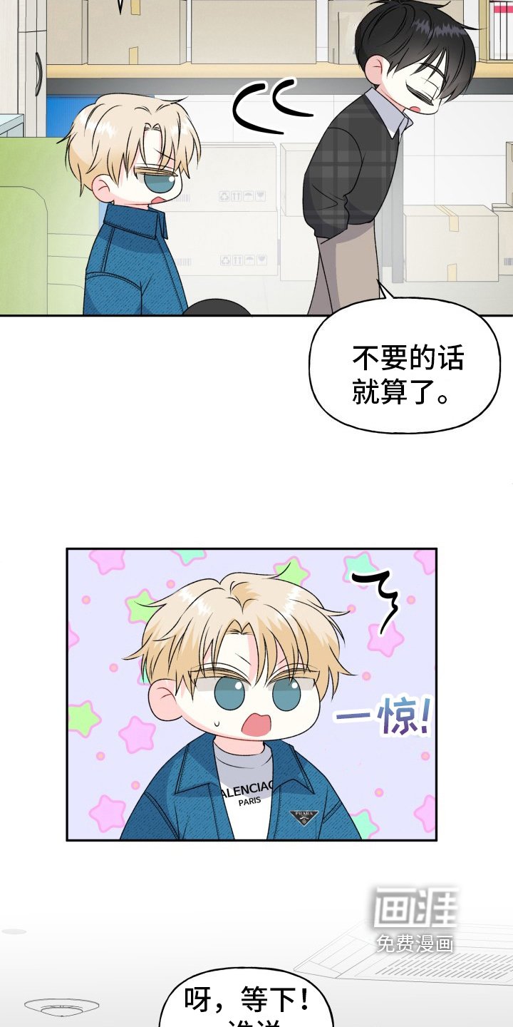 第9章：带回家