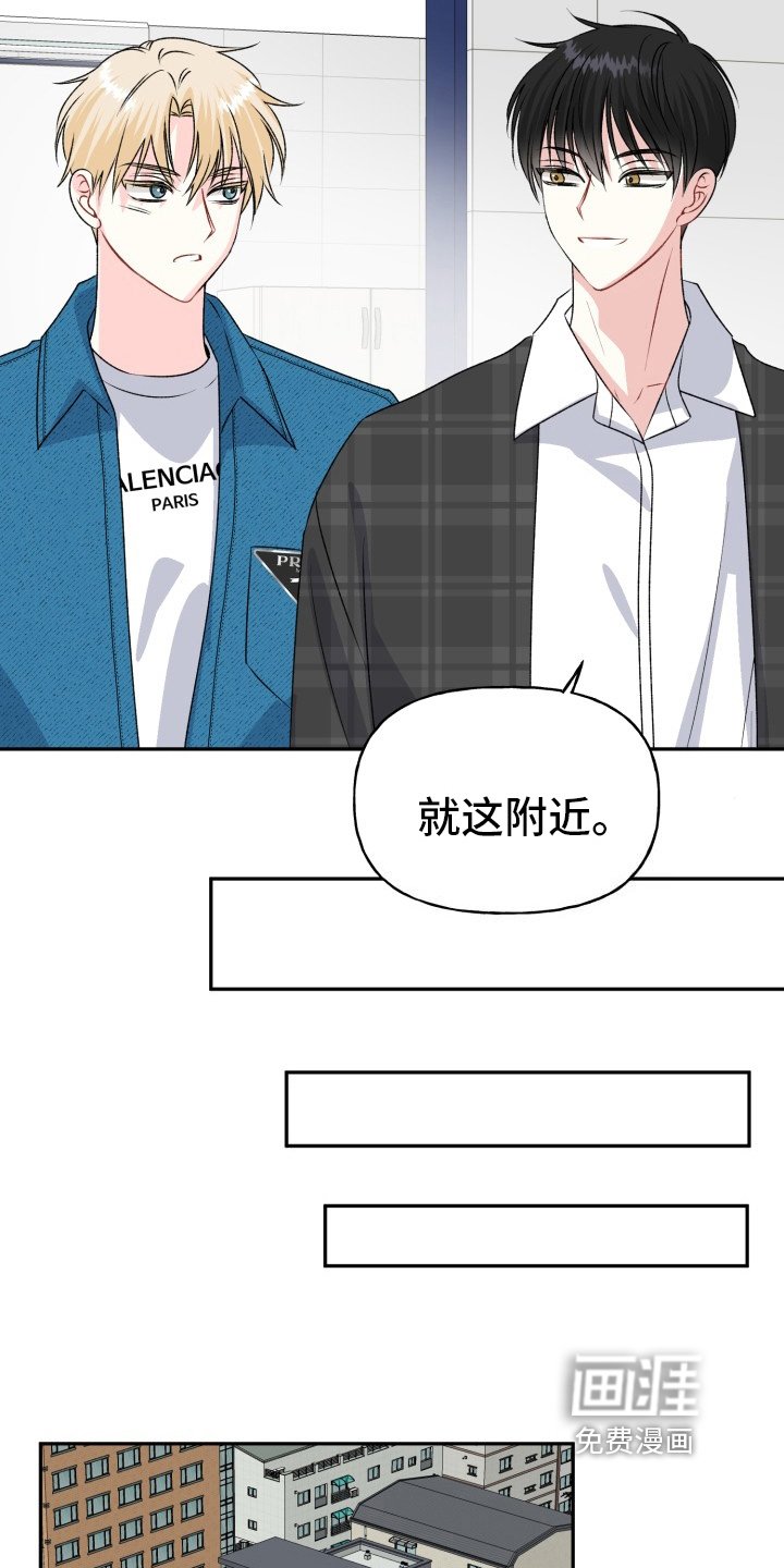 第9章：带回家