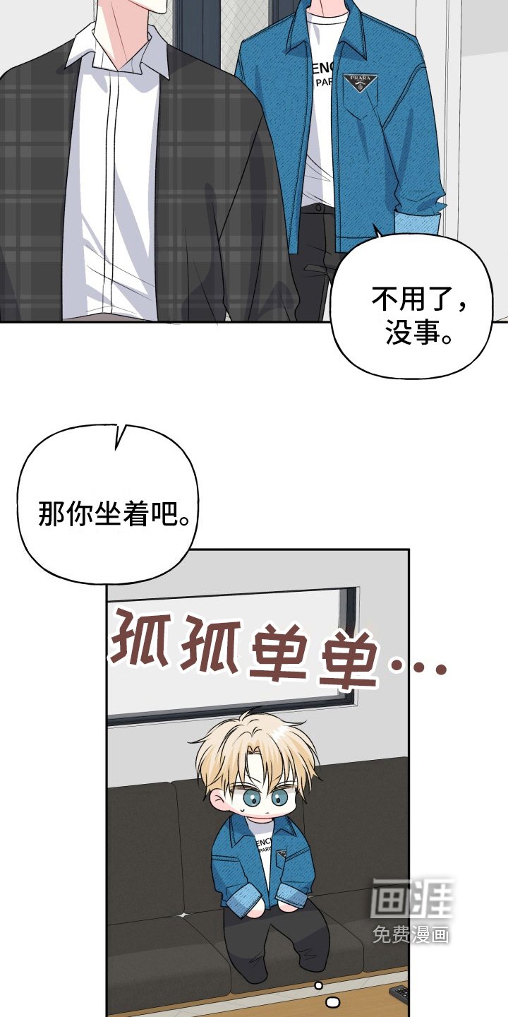 第9章：带回家