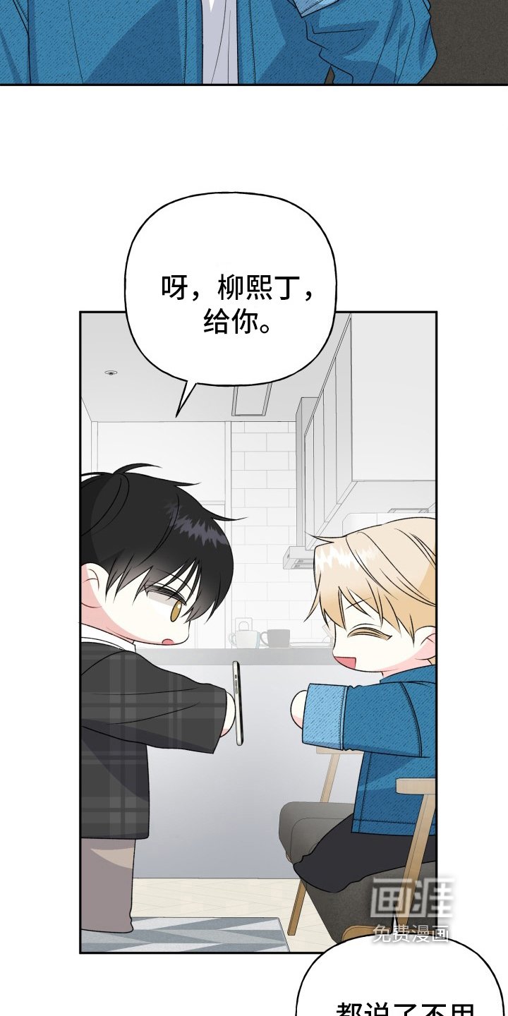 第9章：带回家
