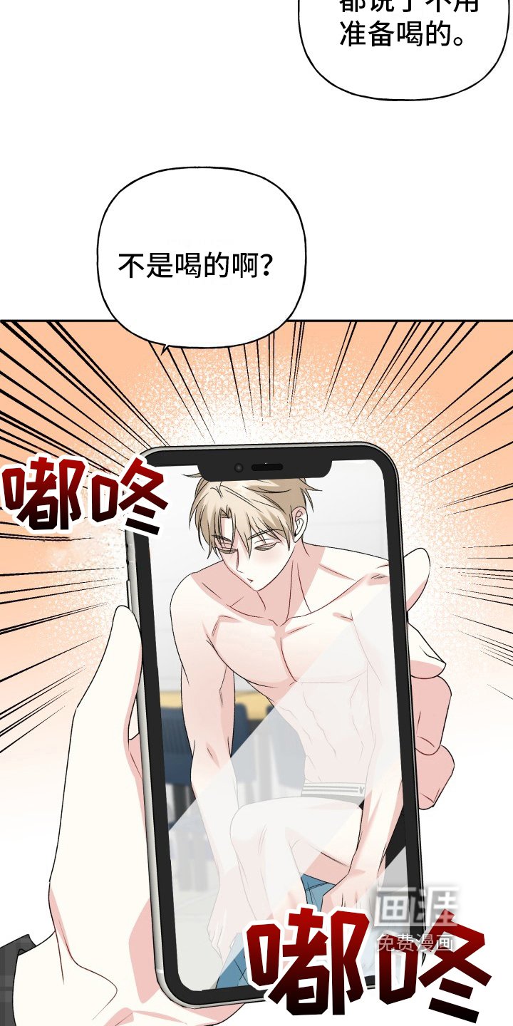 第9章：带回家