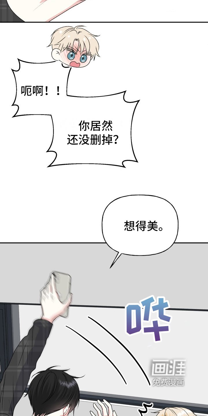 第9章：带回家