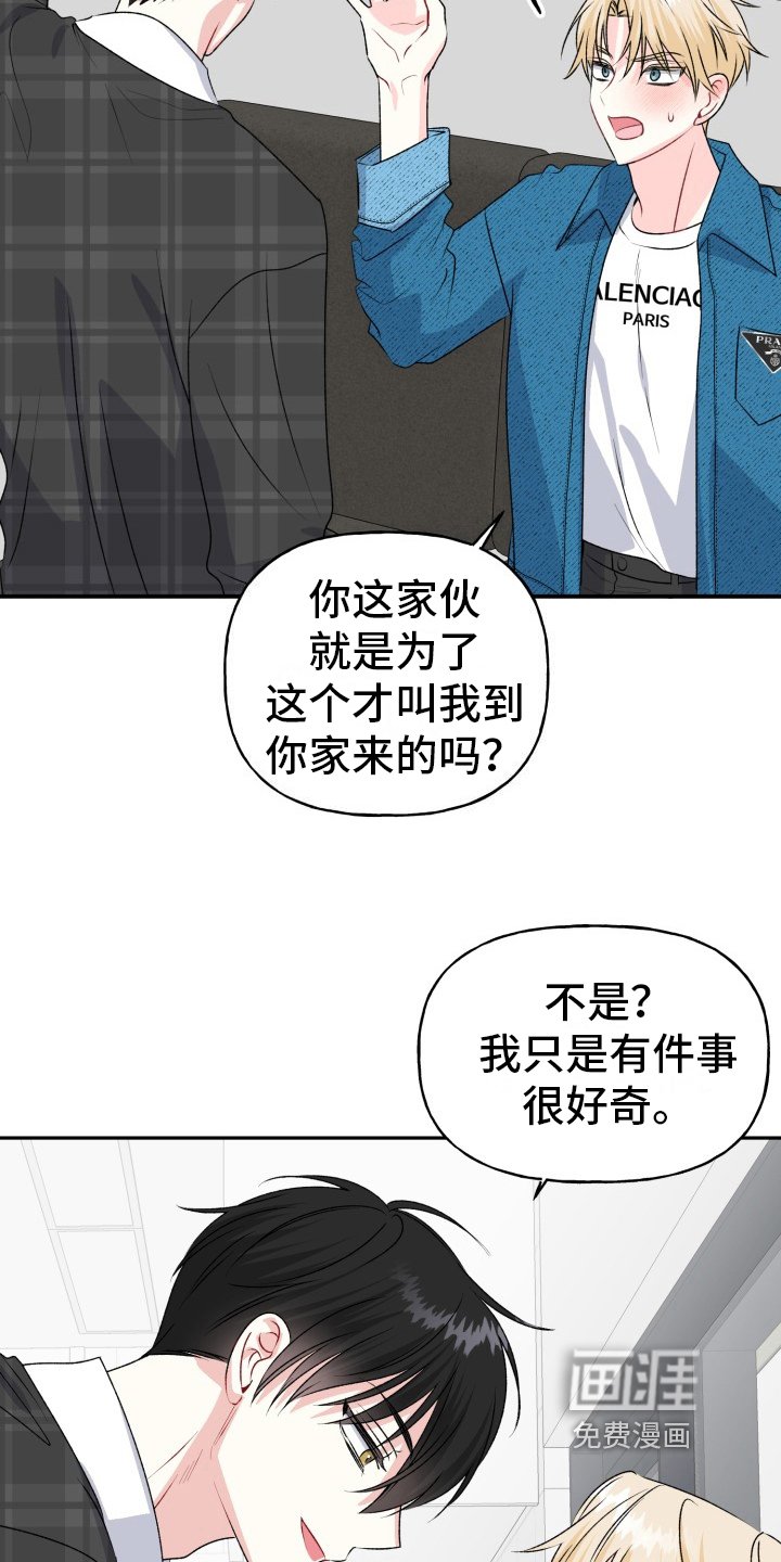 第9章：带回家