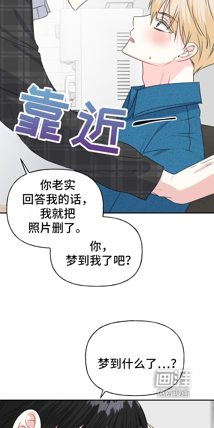 第9章：带回家