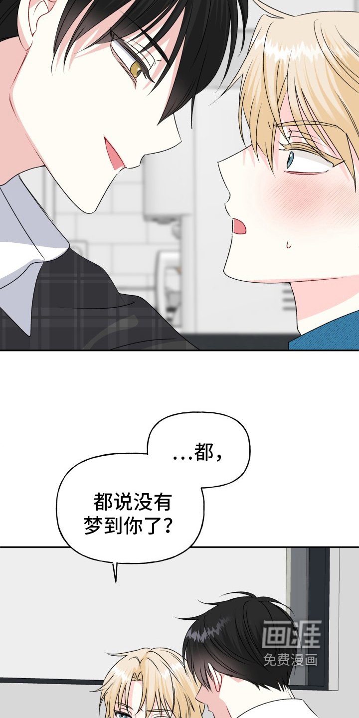 第9章：带回家