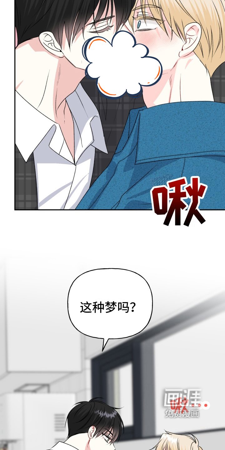 第9章：带回家