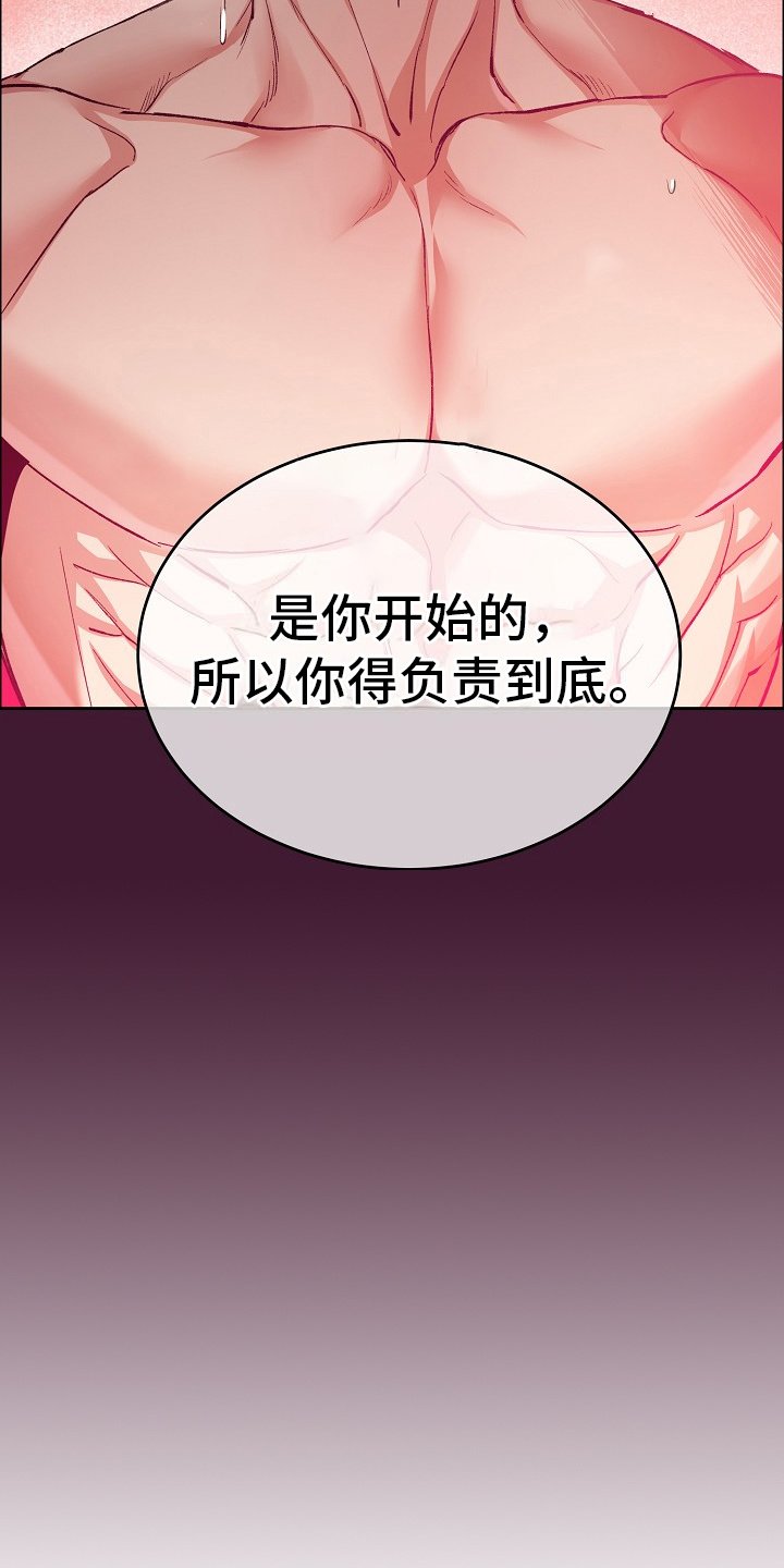 第1章：醒来