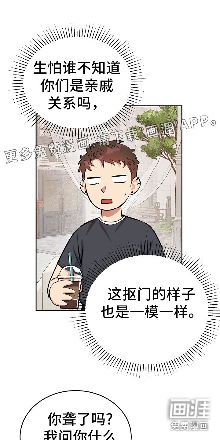 第10章：找上门