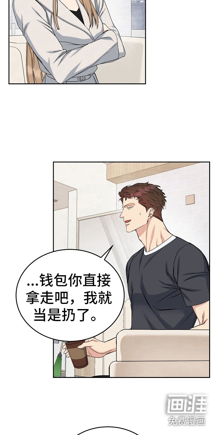 第10章：找上门