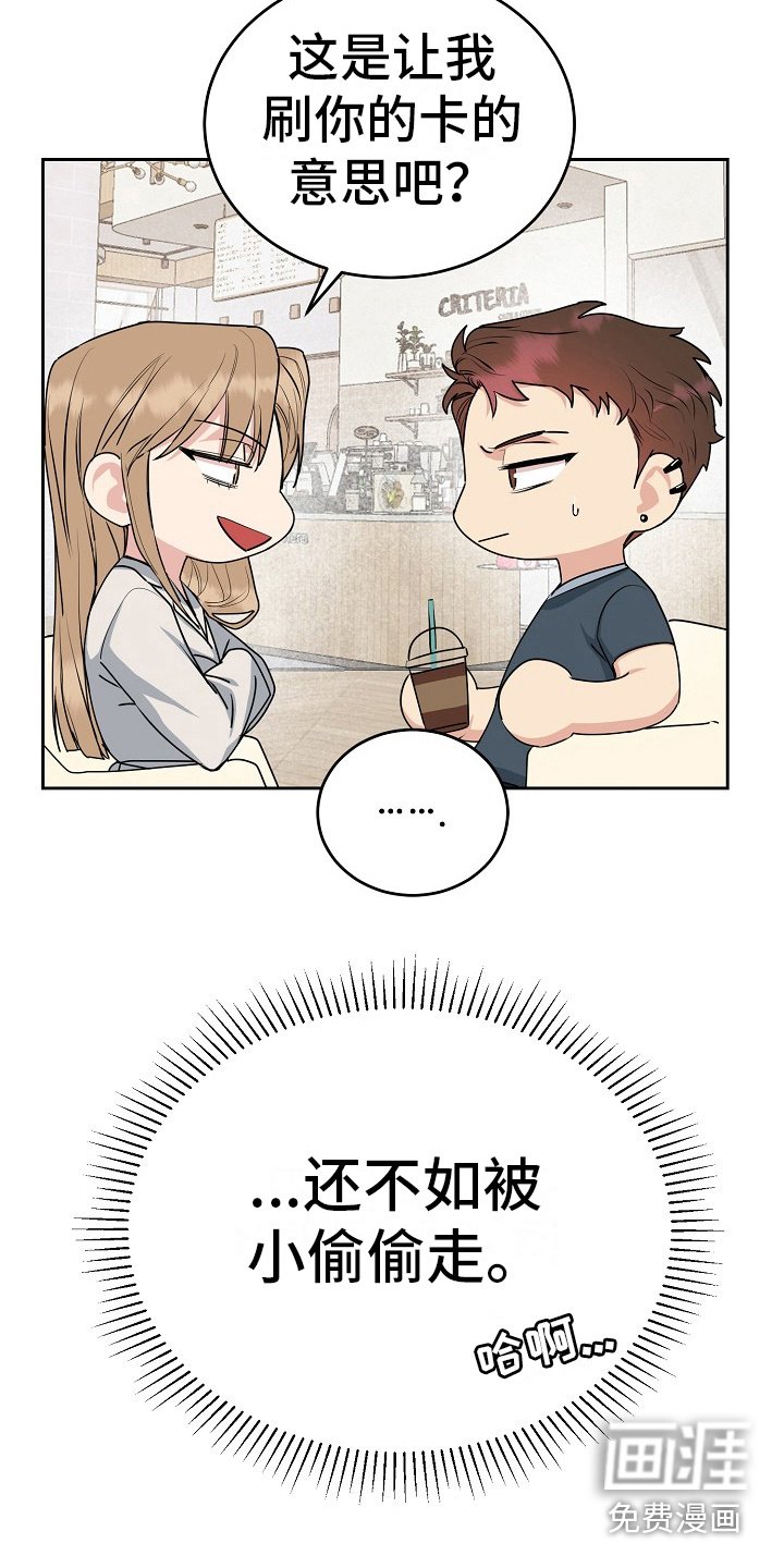 第10章：找上门