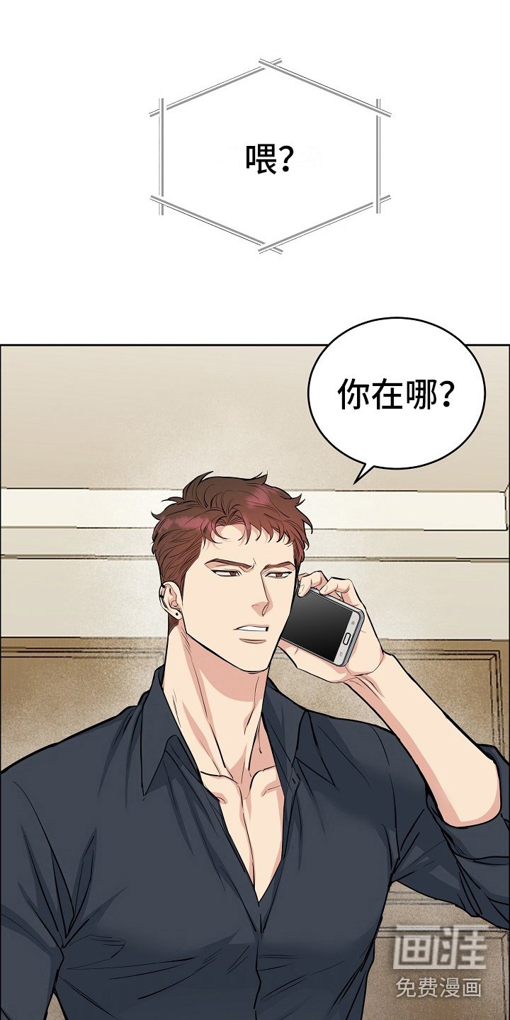 第10章：找上门
