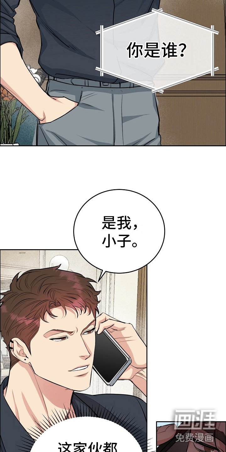 第10章：找上门