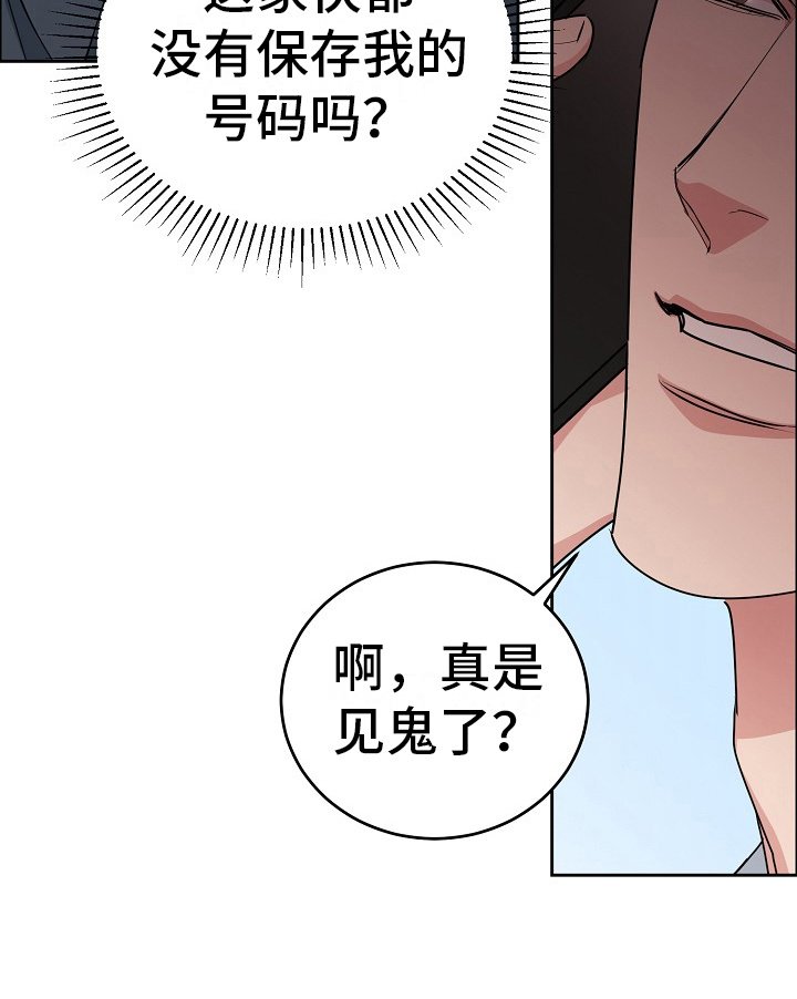 第10章：找上门