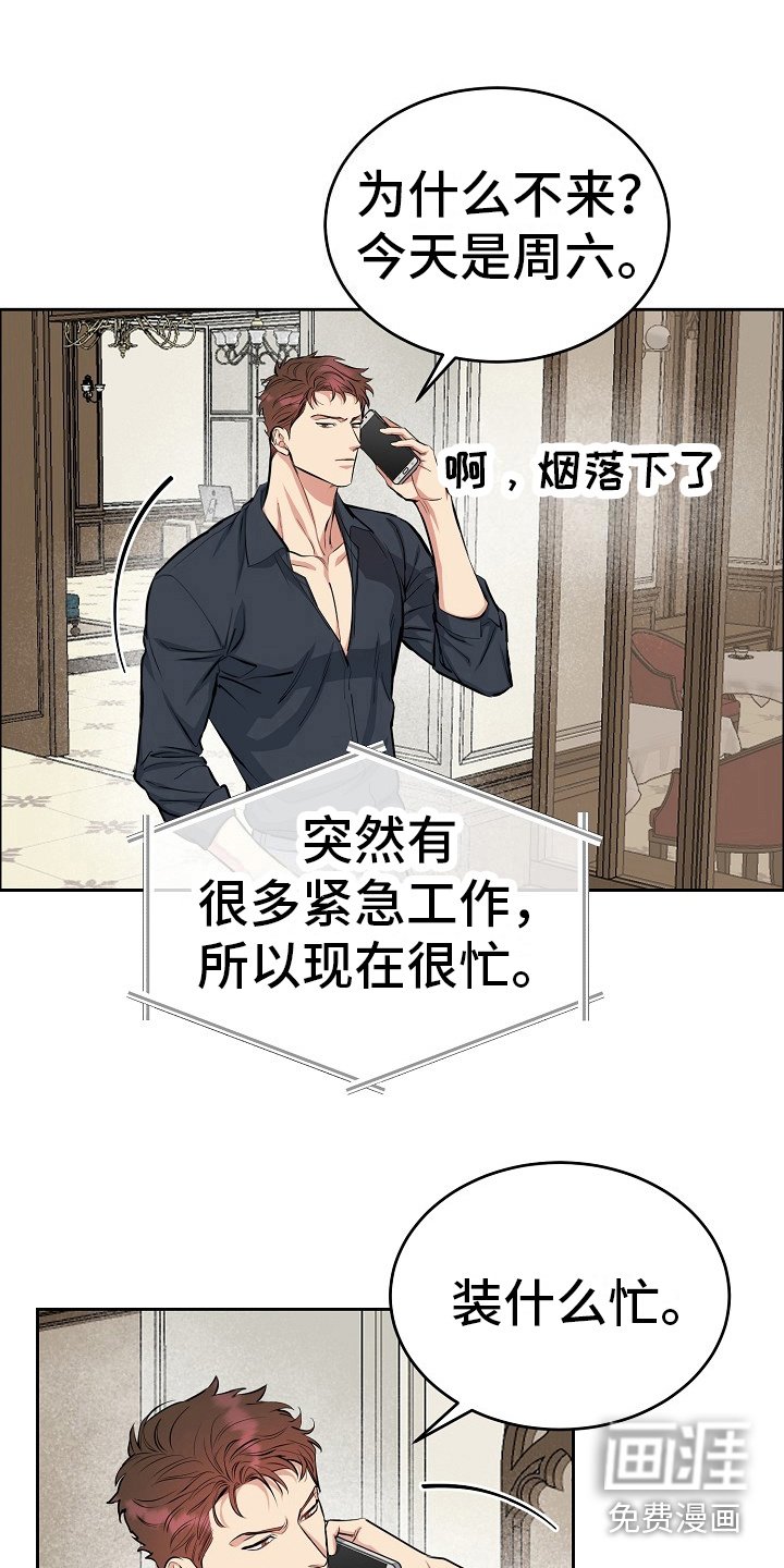 第10章：找上门