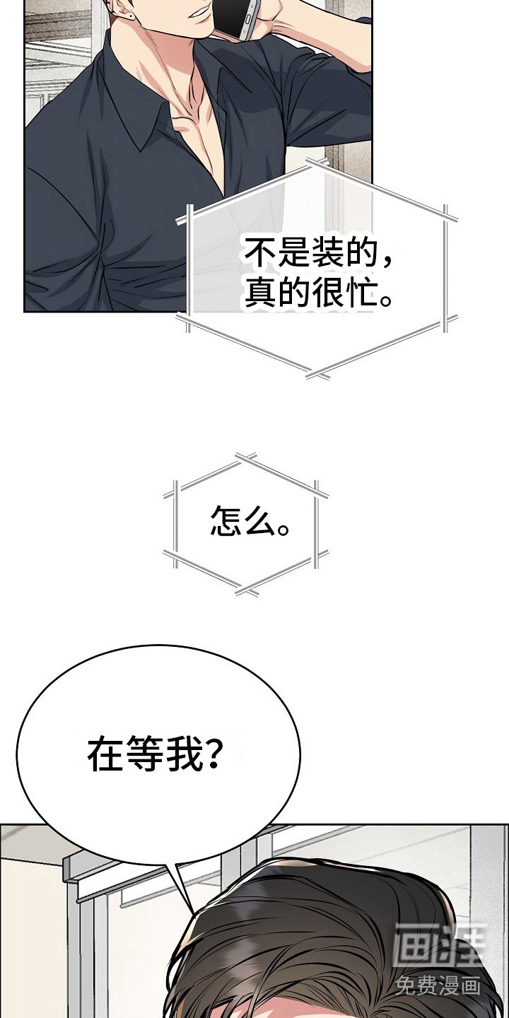 第10章：找上门