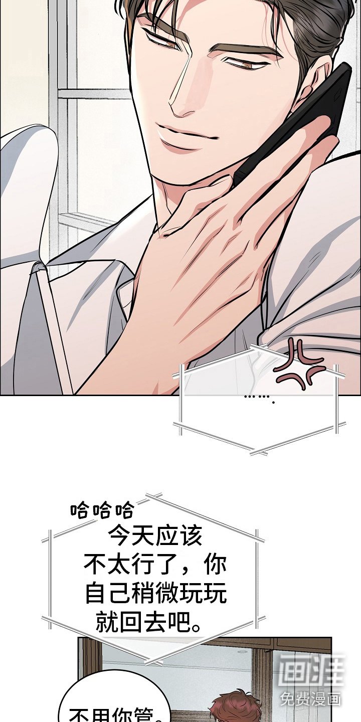 第10章：找上门