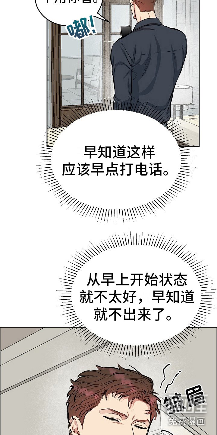 第10章：找上门